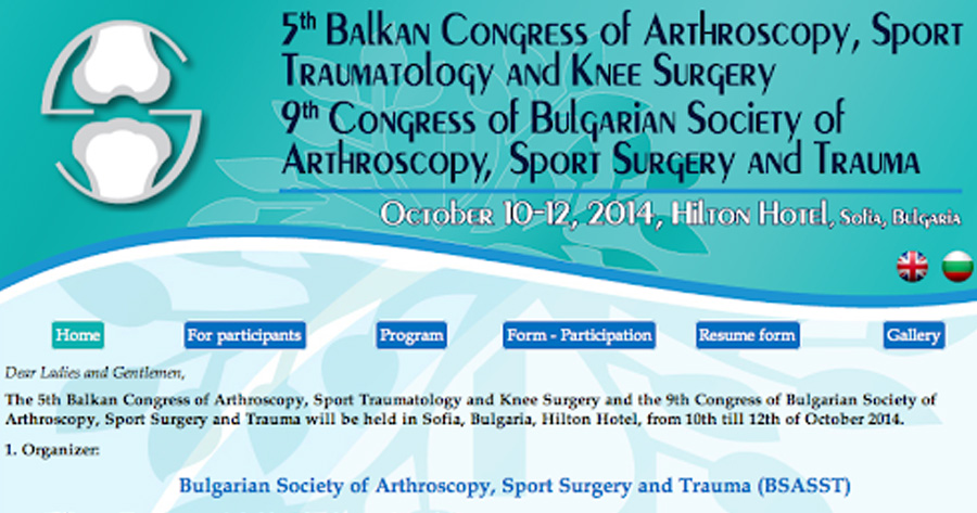 5th Balkan Congress of Arthroscopy, Sports Traumatology & Knee Surgery – Sofia, Bulgaria